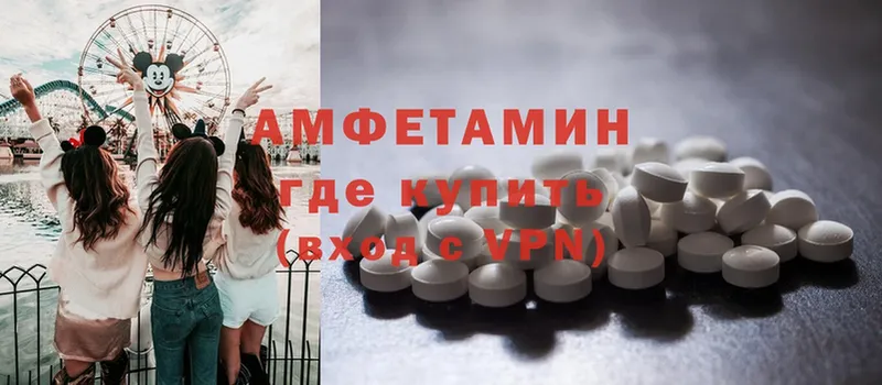 Amphetamine 98%  цены наркотик  Балахна 