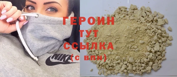 spice Абдулино