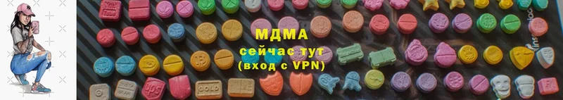 маркетплейс Telegram  Балахна  MDMA VHQ  цены  